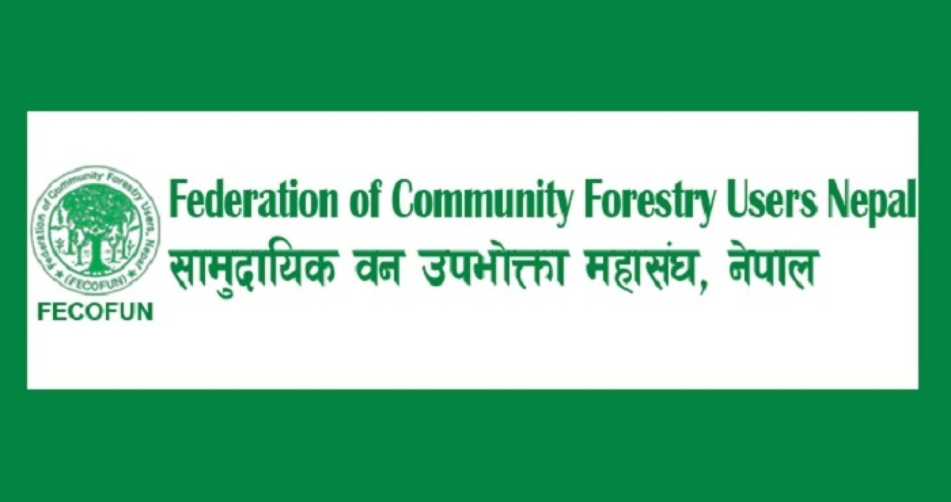 फेकोफनकाे १५ बुँदे घोषणापत्रः तेहेरो कर अन्त्यदेखि जलवायु वित्तको बजेट स्थानीय तहमा पुर्याउनुपर्ने अडान